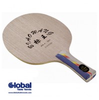 Globe Biao Wang Burner Defence Table Tennis Blade