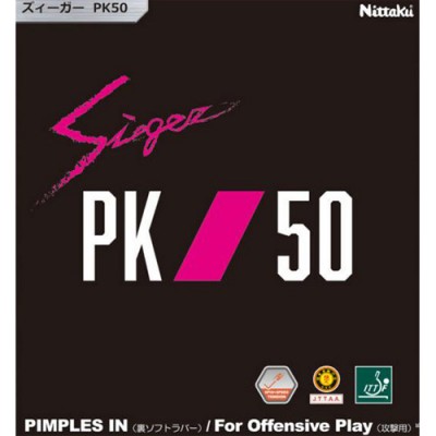 Nittaku Sieger PK 50 Table Tenns Rubber